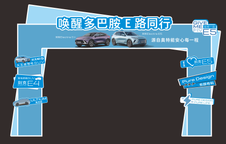 源文件下载【享设计】搜索编号：28650034394762240【汽车门头桁架】