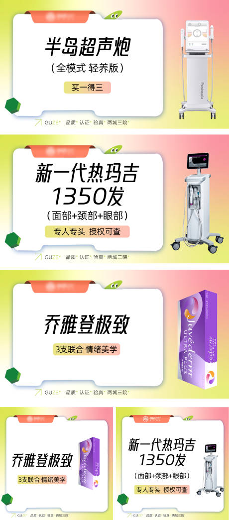 源文件下载【享设计】搜索编号：80390034309922037【大众点评 】