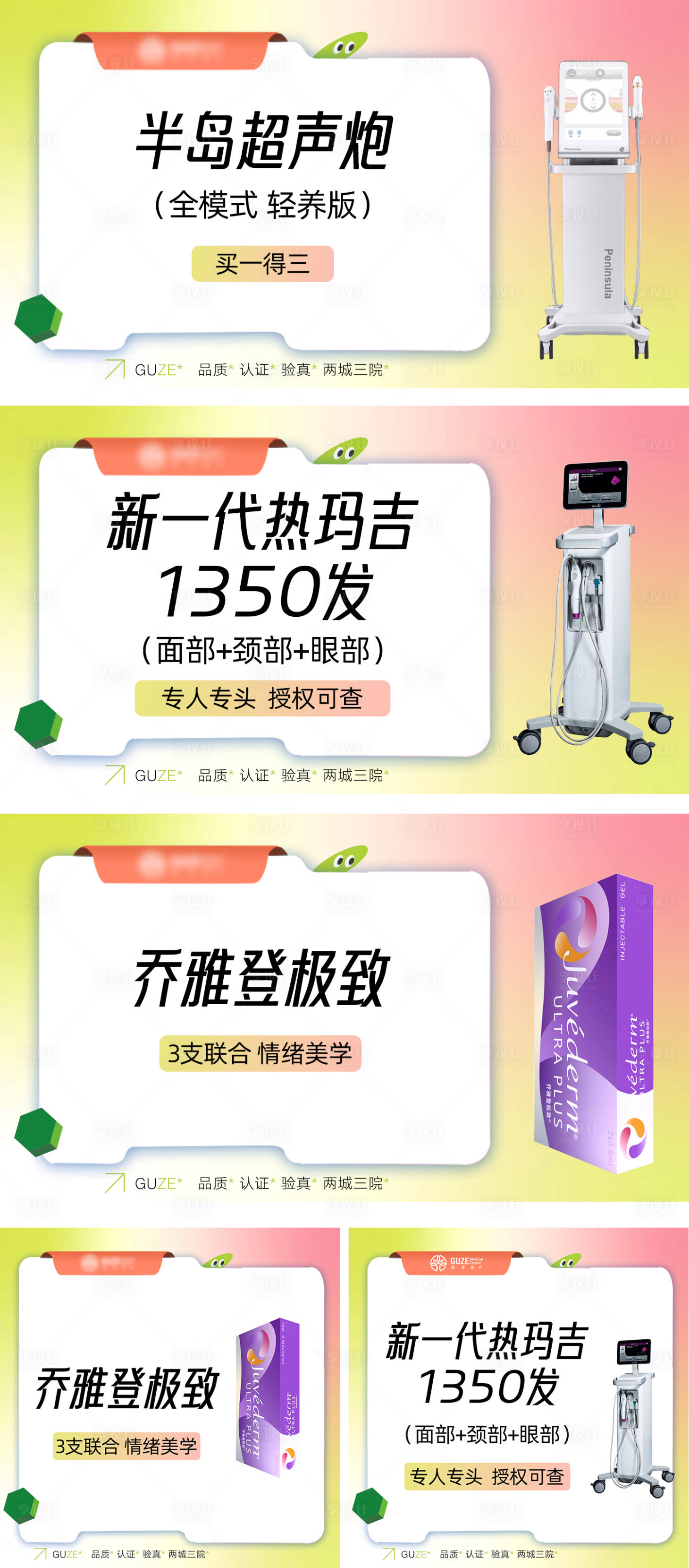 源文件下载【享设计】搜索编号：80390034309922037【大众点评 】