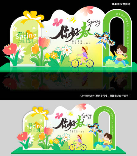 源文件下載【享設計】搜索編號：90850034423314047【你好 】