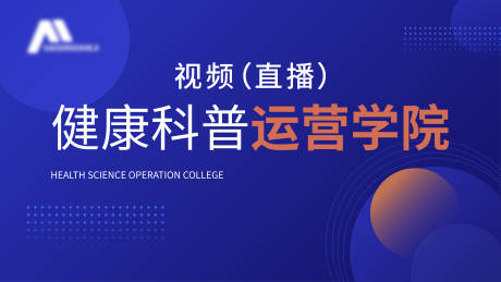 源文件下载【享设计】搜索编号：69090034588409039【主KV】