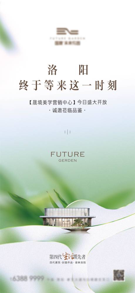 源文件下载【享设计】搜索编号：53130034766938752【单图】
