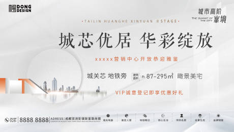 源文件下载【享设计】搜索编号：99520034615714996【地产营销中心开放桁架】