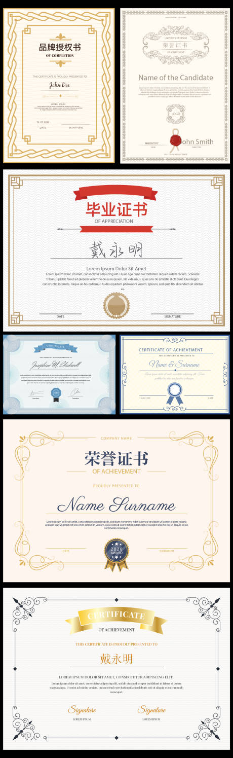 源文件下載【享設(shè)計(jì)】搜索編號：60400034331538596【榮譽(yù)證書系列】