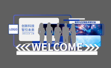 源文件下载【享设计】搜索编号：91240034645427120【科技风会议拍照美陈】