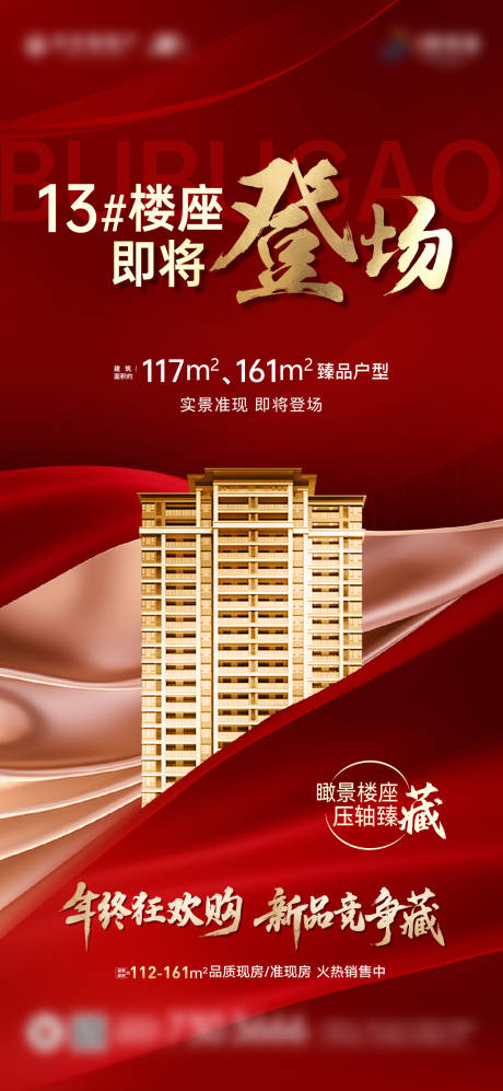 源文件下载【享设计】搜索编号：48540034452934420【加推】