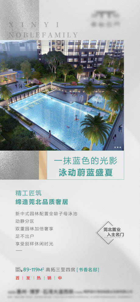 源文件下载【享设计】搜索编号：90830031609295646【泳池系列住宅园林价值】