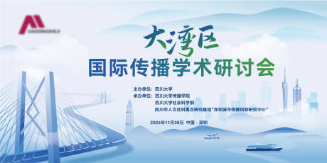 源文件下载【享设计】搜索编号：84770034369115346【主KV】