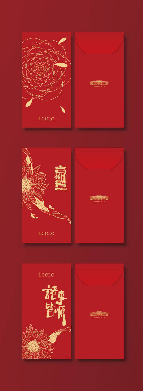 源文件下载【享设计】搜索编号：35230034793354201【新年红包设计】