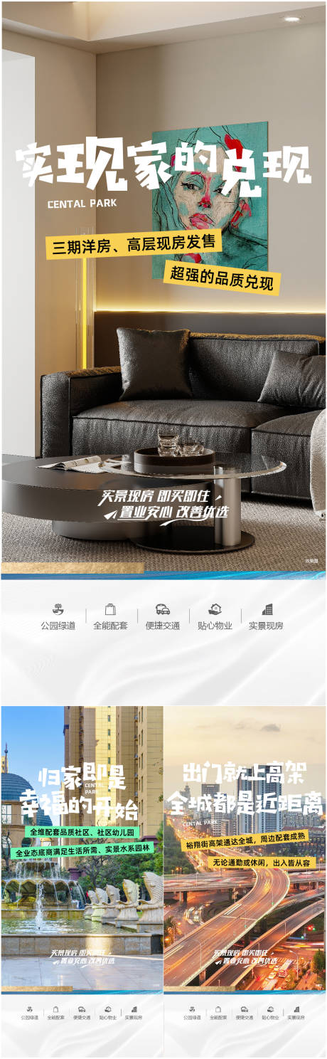 源文件下载【享设计】搜索编号：74690034407303539【价值点系列】