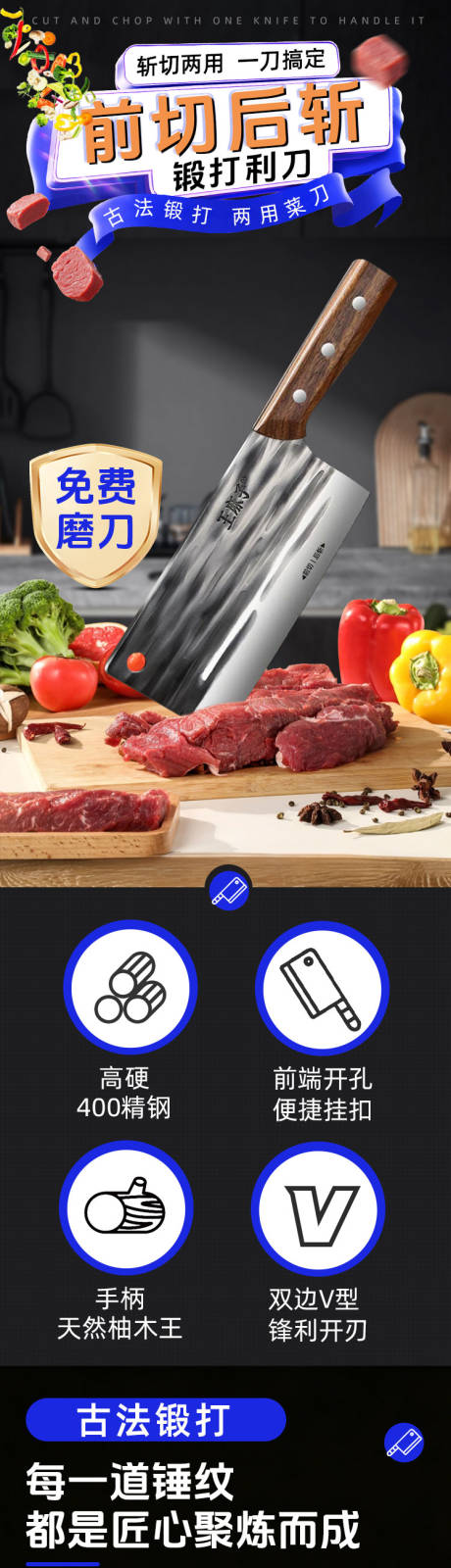 源文件下載【享設計】搜索編號：64180034692212236【菜刀】