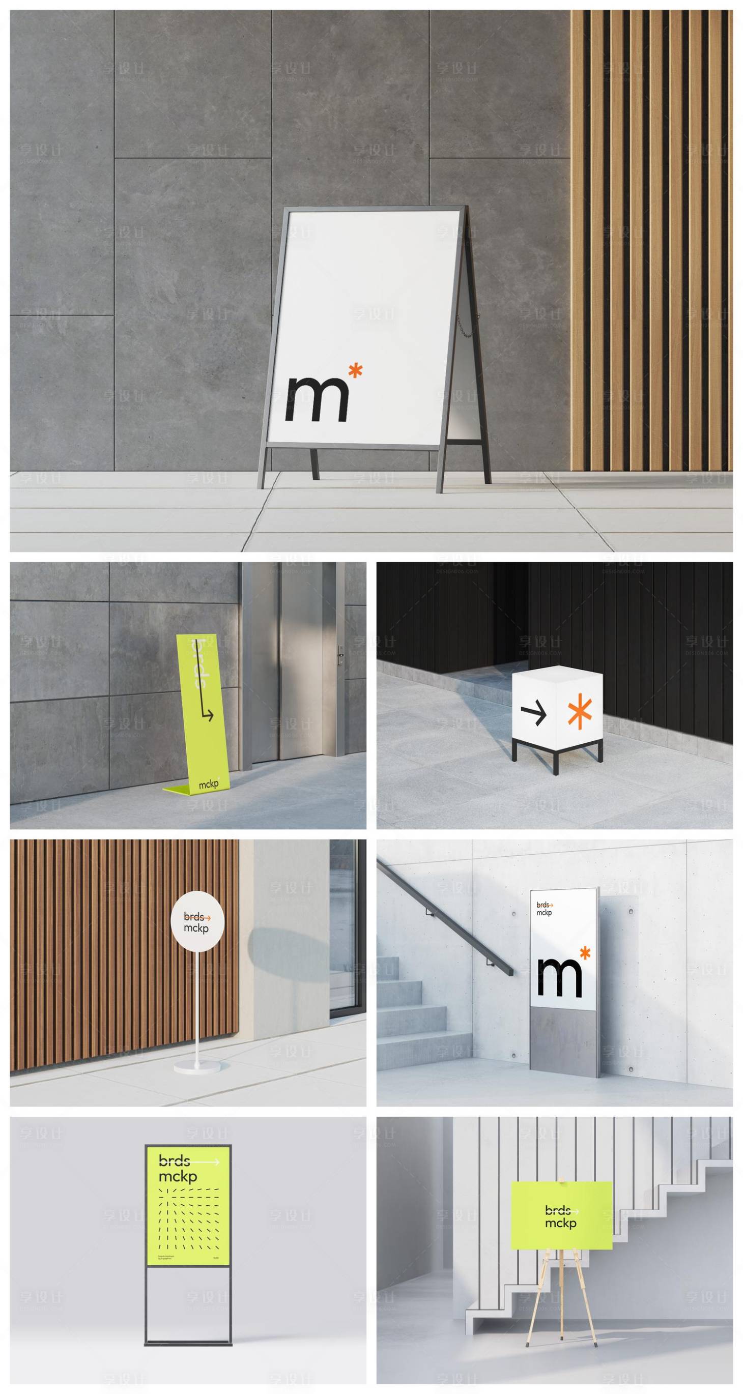 源文件下载【享设计】搜索编号：55160034334579943【高级样机】