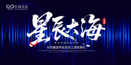 源文件下载【享设计】搜索编号：55530034704161811【星辰大海】