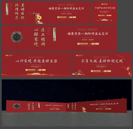 源文件下載【享設計】搜索編號：10700034411495622【地產新中式圍擋住宅高端戶外】