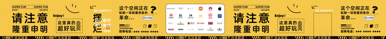 源文件下載【享設(shè)計(jì)】搜索編號：52010034307956537【圍擋】