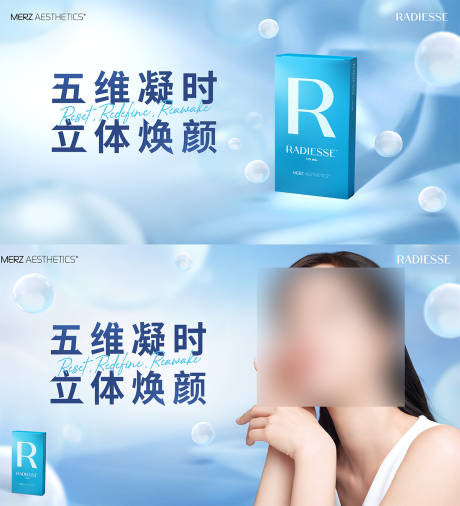 源文件下载【享设计】搜索编号：90960034630836668【芮得怡产品主画面】