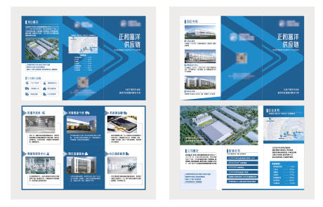 源文件下载【享设计】搜索编号：48450034481061173【原创企业三折页设计 】
