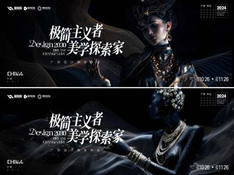 源文件下载【享设计】搜索编号：63200034447594219【会议  】