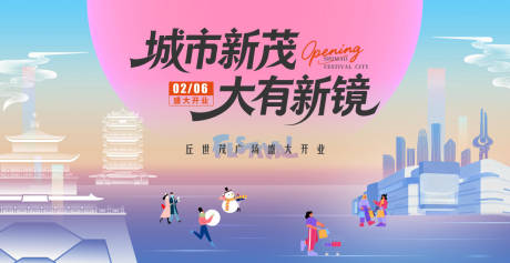 源文件下载【享设计】搜索编号：14350034313168592【商业 】