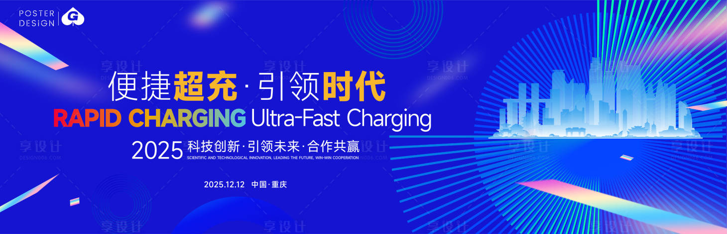 源文件下載【享設計】搜索編號：46180034392827489【藍色科技主畫面】