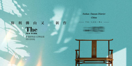 源文件下載【享設計】搜索編號：47270034436268830【新品發布主畫面】