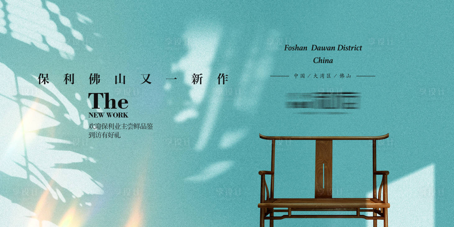 源文件下载【享设计】搜索编号：47270034436268830【新品发布主画面】