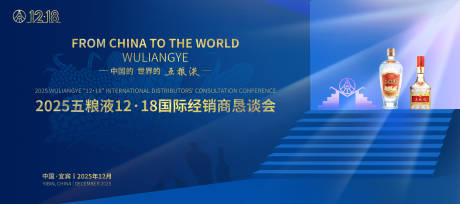 源文件下载【享设计】搜索编号：77940034335536497【白酒主kv】