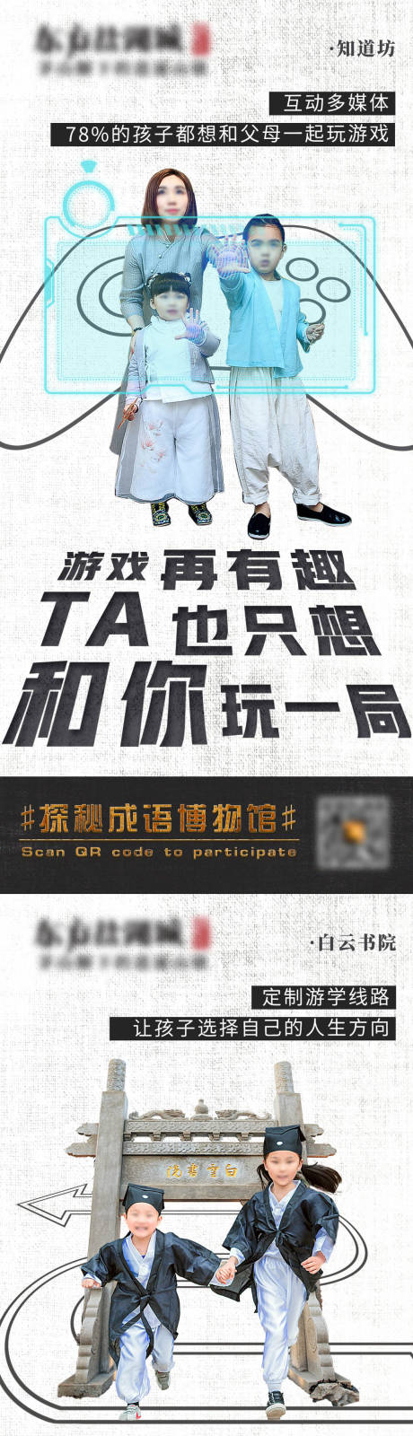 源文件下载【享设计】搜索编号：66170034529971218【亲自九宫格】