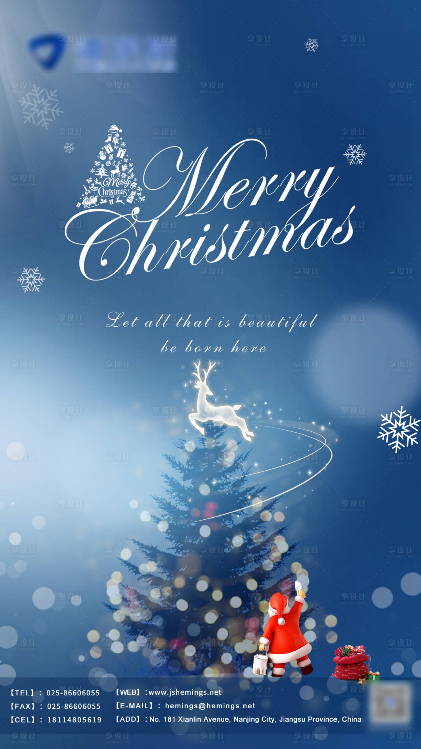 源文件下载【享设计】搜索编号：11050034565156151【圣诞节宣传海报】
