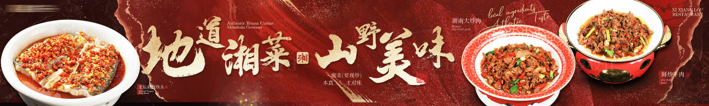 源文件下载【享设计】搜索编号：50160034403827985【美团抖音大众点餐评团购轮播入口5连图】