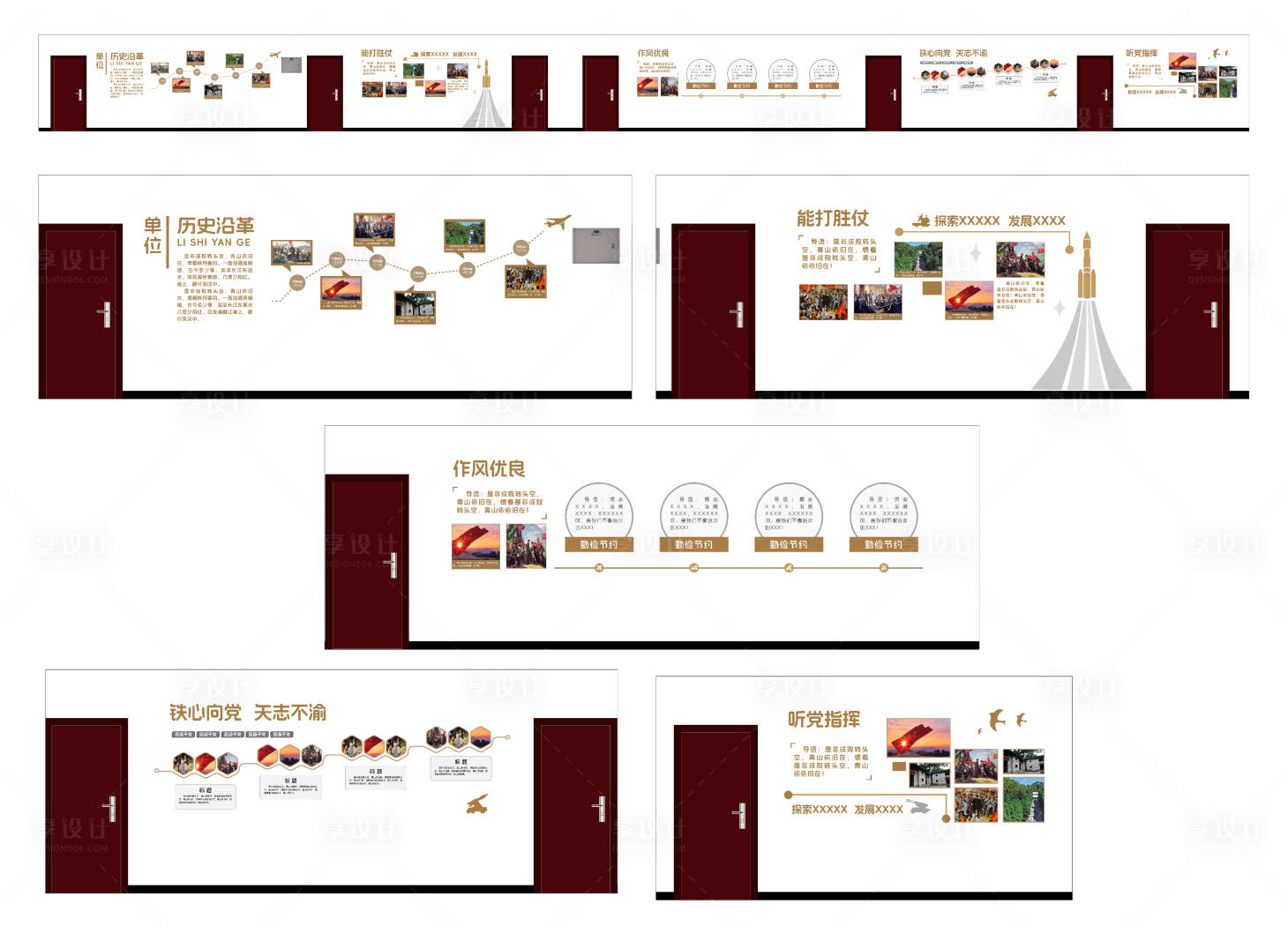源文件下载【享设计】搜索编号：20350034284718513【楼道走廊文化墙背景板】