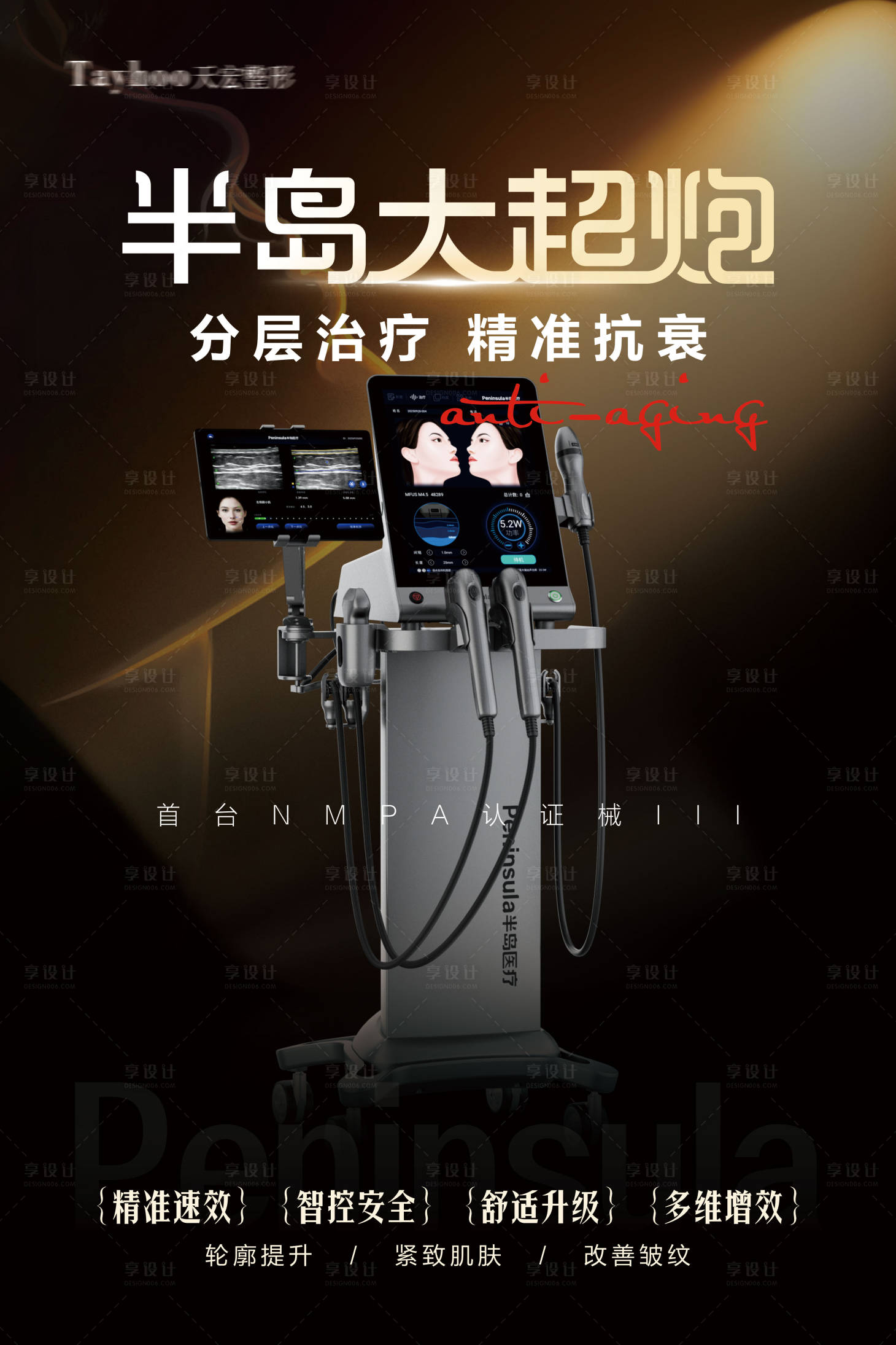 源文件下載【享設(shè)計(jì)】搜索編號(hào)：83470034441787587【儀器背景板】