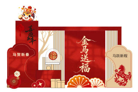 源文件下载【享设计】搜索编号：96810034706757778【中式新年快乐美陈拍照背景签到墙打卡】