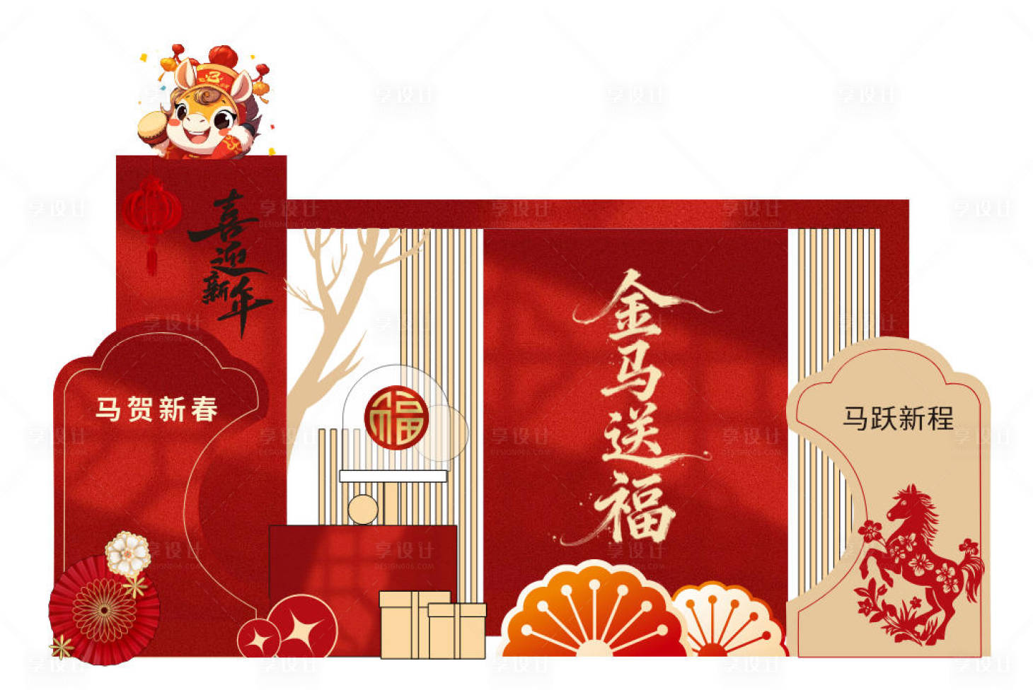 源文件下载【享设计】搜索编号：96810034706757778【中式新年快乐美陈拍照背景签到墙打卡】