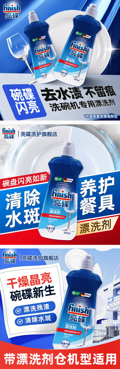 源文件下载【享设计】搜索编号：77310034460337943【电商主图推广图】