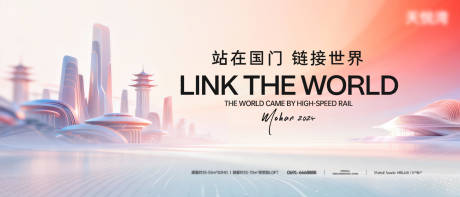 源文件下载【享设计】搜索编号：82060034375618615【地产kv】