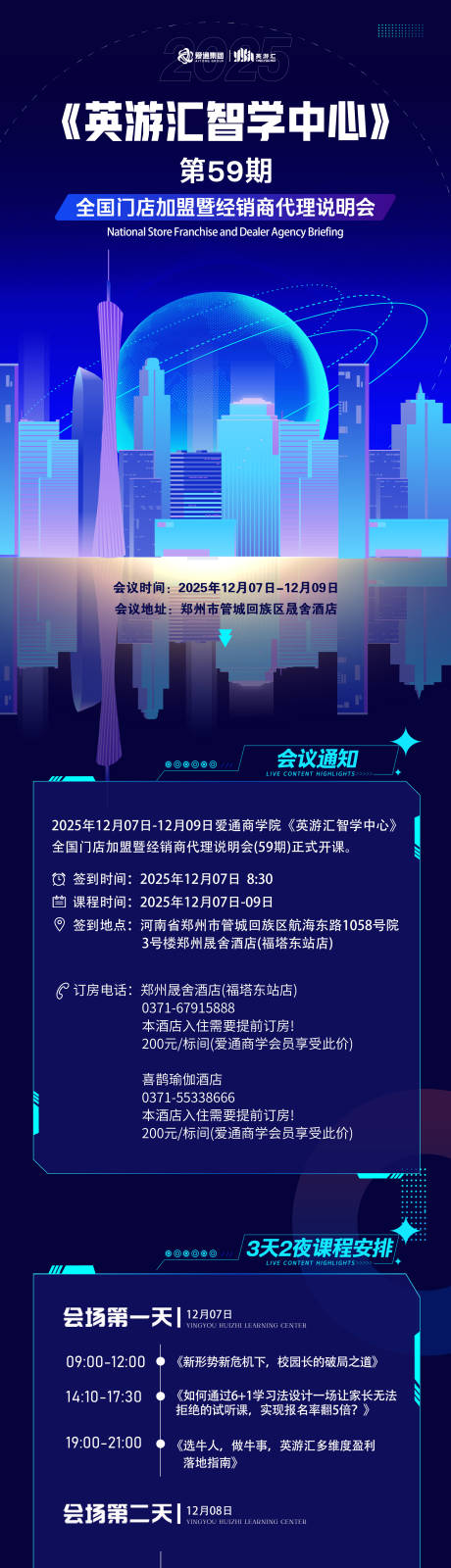 源文件下载【享设计】搜索编号：90900034296674638【59期】