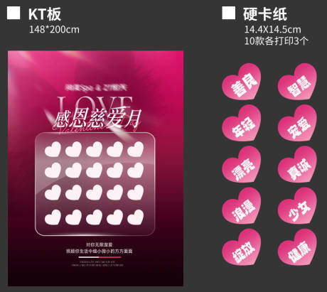 源文件下载【享设计】搜索编号：48180034687882007【医美美陈活动】