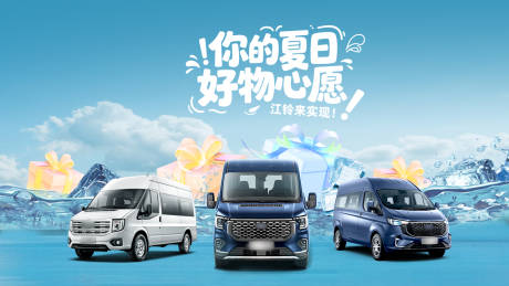 源文件下载【享设计】搜索编号：39600034567413027【夏日礼盒】