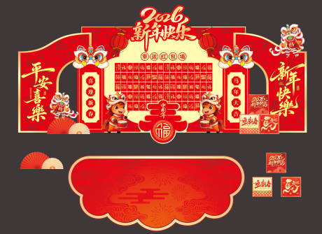 源文件下载【享设计】搜索编号：93590034738661274【马年美陈商场氛围布置kt板】