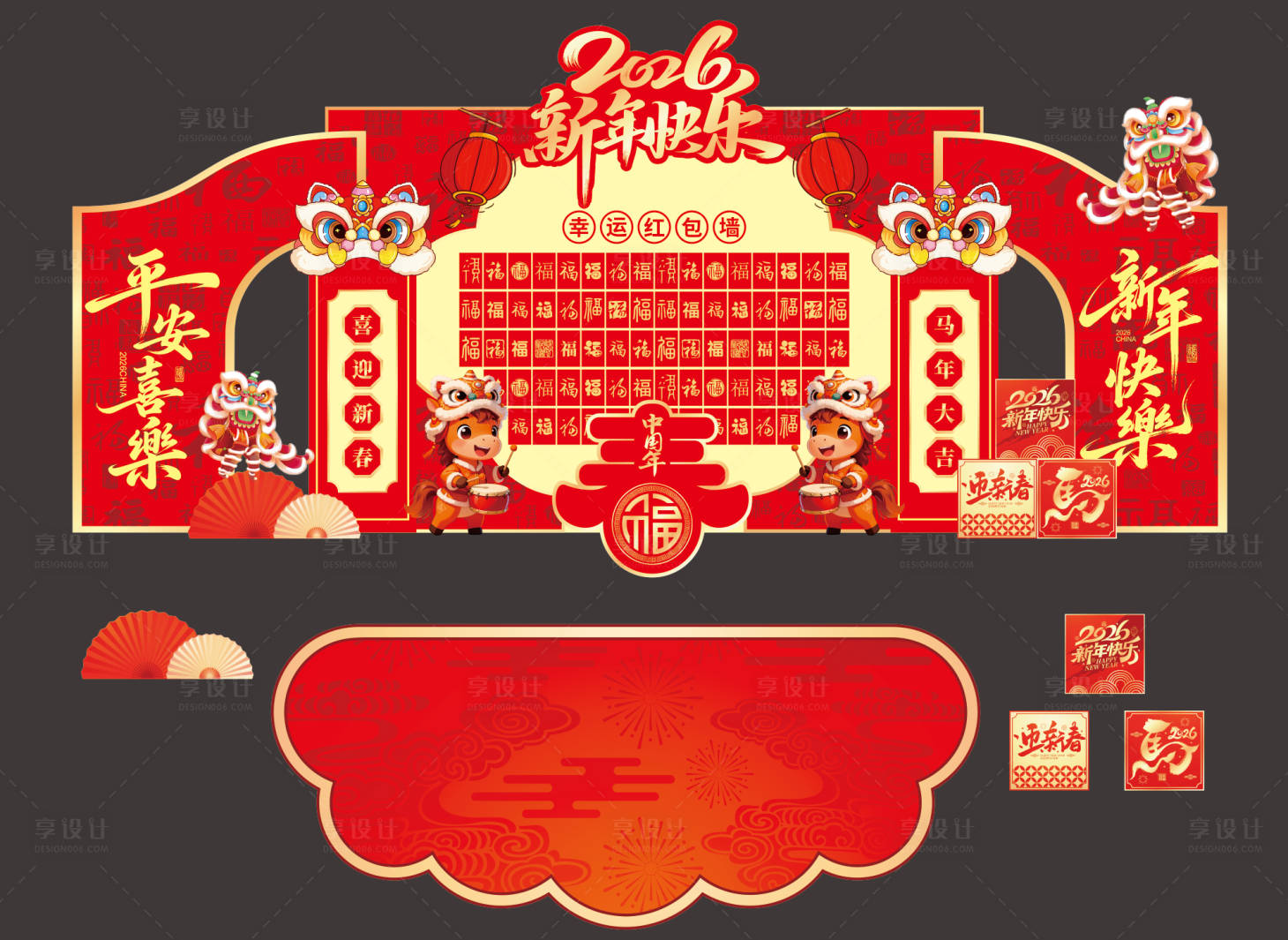 源文件下载【享设计】搜索编号：93590034738661274【马年美陈商场氛围布置kt板】