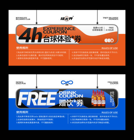 源文件下载【享设计】搜索编号：11060034388116965【优惠券代金券礼品卡】