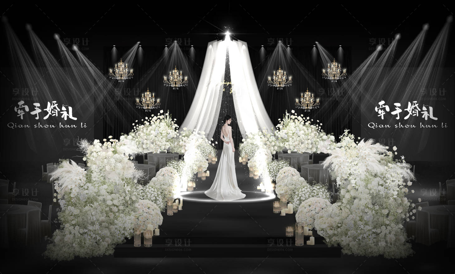 源文件下载【享设计】搜索编号：36030034291128079【白色布幔满天星花艺韩式婚礼布置】