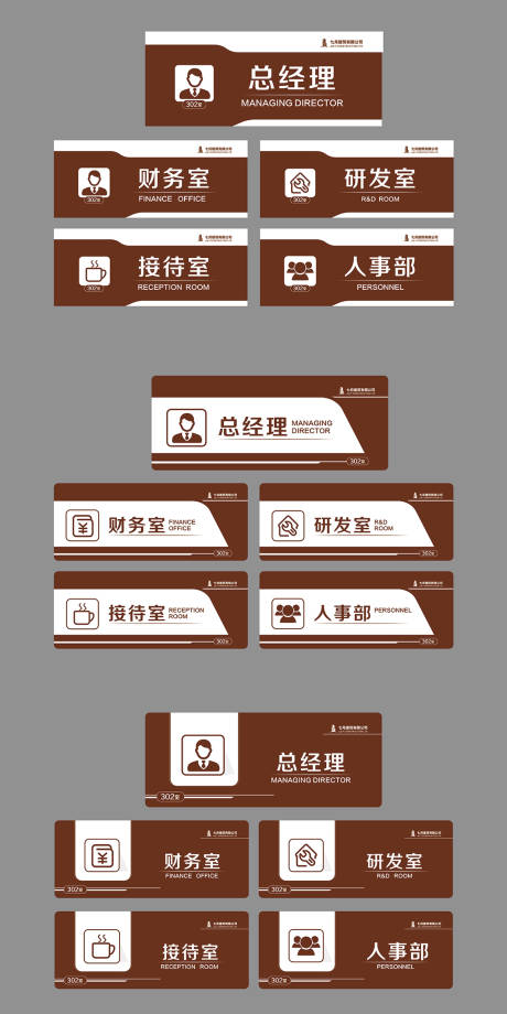 源文件下载【享设计】搜索编号：27510034518329481【门牌】