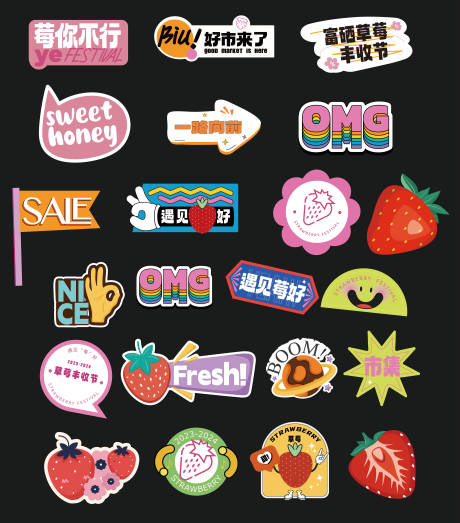 源文件下载【享设计】搜索编号：86910034426759832【草莓元素手举牌】