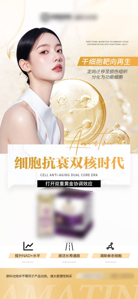 源文件下载【享设计】搜索编号：15900031828813484【黄色产品功效海报】