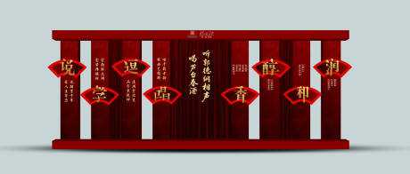 源文件下载【享设计】搜索编号：21310034785014373【曲艺展陈】