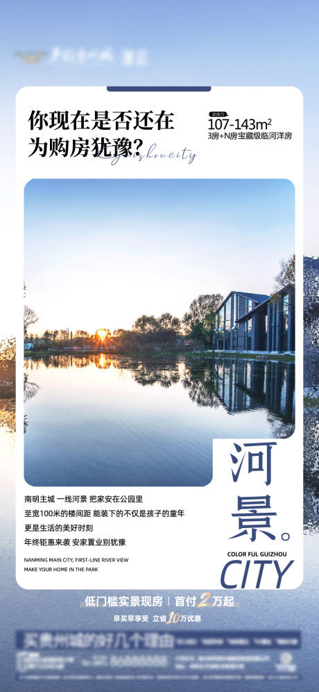 源文件下载【享设计】搜索编号：92550034722258083【闪片海报】