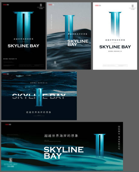 源文件下载【享设计】搜索编号：85880034699354202【地产主画面海岸广告展板】