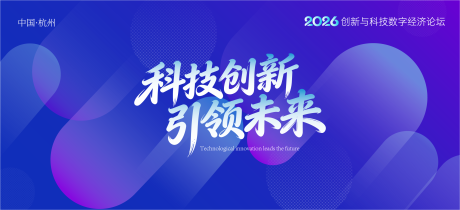 源文件下载【享设计】搜索编号：88330034687645216【活动主画面】